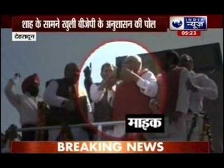 BJP local leaders embarrass party chief Amit Shah