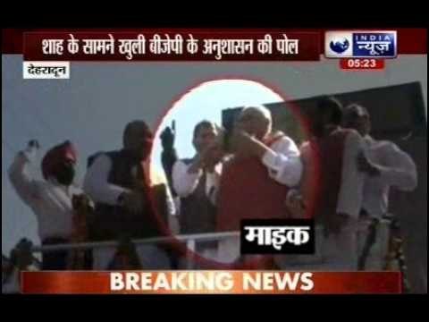 BJP local leaders embarrass party chief Amit Shah