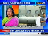 Karnataka polls: Sonia Gandhi, Rahul Gandhi to visit state