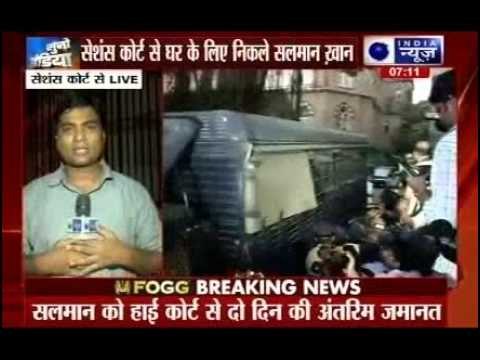 Salman Khan Hit-and-Run Case: Salman Khan heads home from court