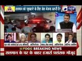 Tonight With Deepak Chaurasia: Salman Khan found guilty after 13 years, interim bail within 3 hours