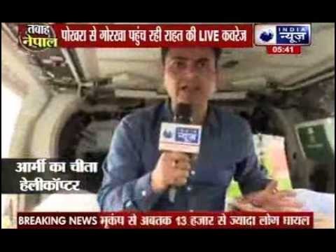 After effects of Nepal Earthquake: Rahul Gandhi visits Nepal Embassy, pays tribute to victims