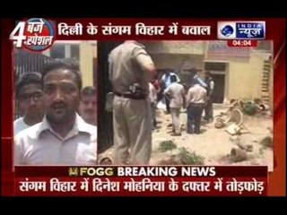 Delhi: Sabotage in the offcie of AAP MLA Dinesh Mohaniya due to water sacrcity