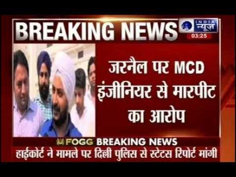 AAP MLA Jarnail Singh absconding: Delhi Police