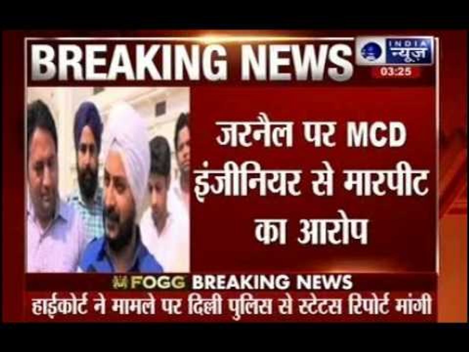 AAP MLA Jarnail Singh absconding: Delhi Police