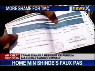 Second FIR against TMC MP
