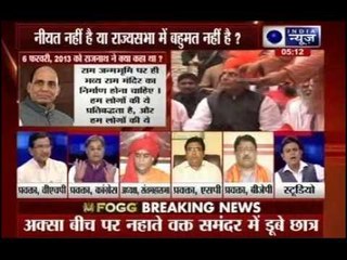 Rajnath Singh: NDA government can't bring law on Ram temple without Rajya Sabha majority