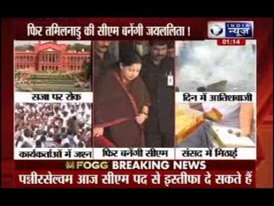 Disproportionate Assets Case: Jayalalithaa acquitted, back as Cheif Minister on May 17