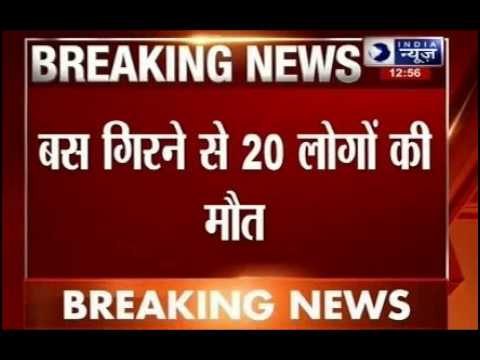 20 people dead as passenger bus falls into gorge in Udhampur, Jammu and Kashmir