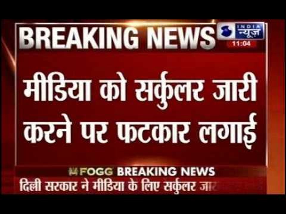 Supreme Court stays Arvind Kejriwal's defamation circular against media