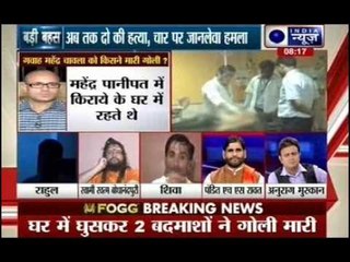 Badi Bahas: Witness in Narayan Sai sexual assault case shot at
