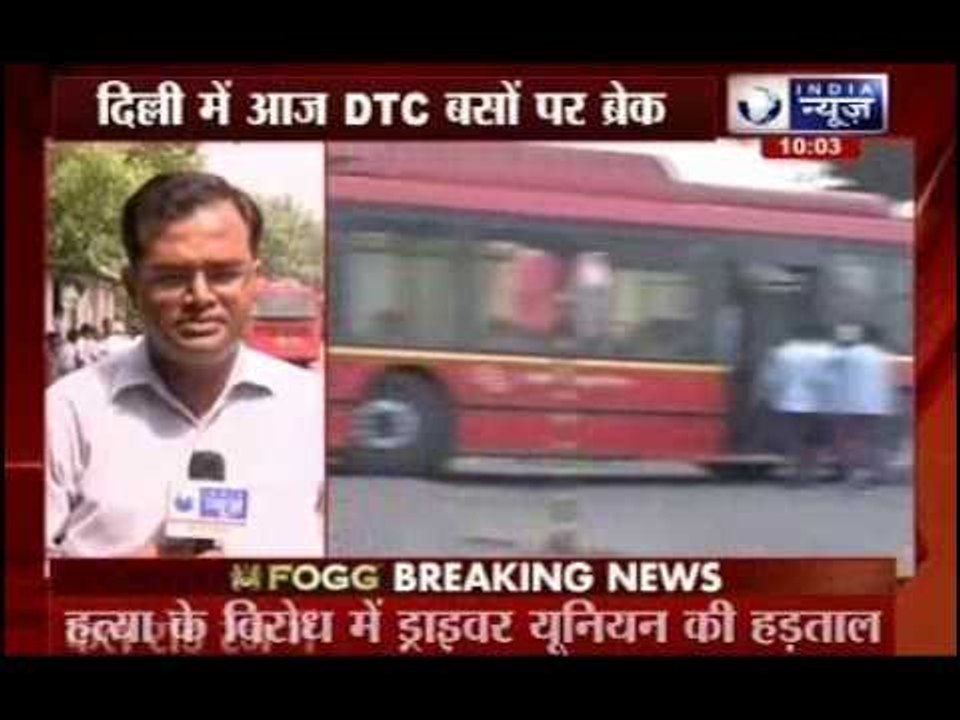 Delhi Road Rage: DTC bus driver beaten to death in Delhi after minor accident, unions protest