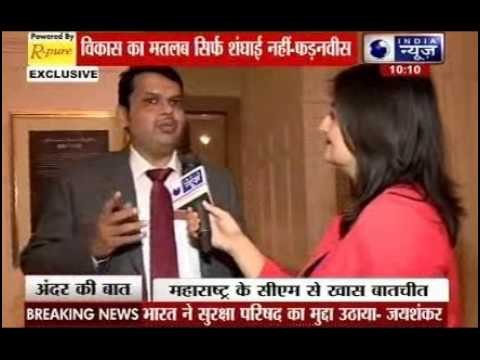 Andar Ki Baat: Maharashtra CM Devendra Fadnavis to accompany PM Modi on Visit to China