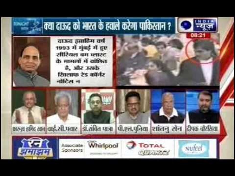 Tonight With Deepak Chaurasia: Dawood Ibrahim is in Pakistan, Rajnath assures Lok Sabha