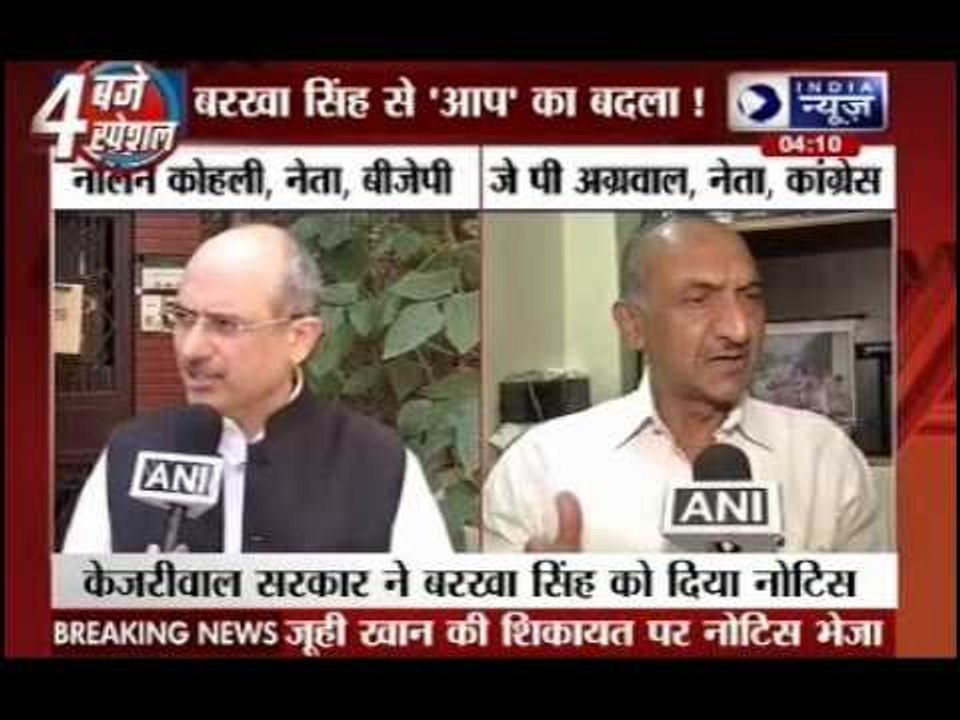 Arvind Kejriwal Govt hauls up DCW chief Barkha Singh over Kumar Vishwas case