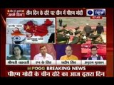 PM Narendra Modi gets ceremonial welcome at Great Hall of People in Beijing