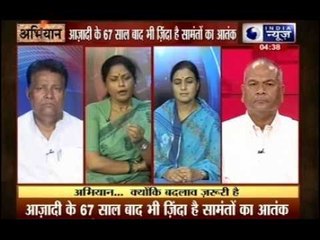 Four killed in Dalit-Jat clash over disputed land; one arrested