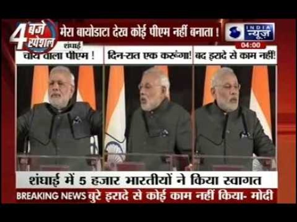 India and China can be force of good, PM says as thousands chant 'Modi, Modi' in Shanghai