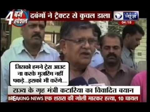 4 killed as Dalits crushed under tractors, women thrashed in violence over land dispute in Rajasthan