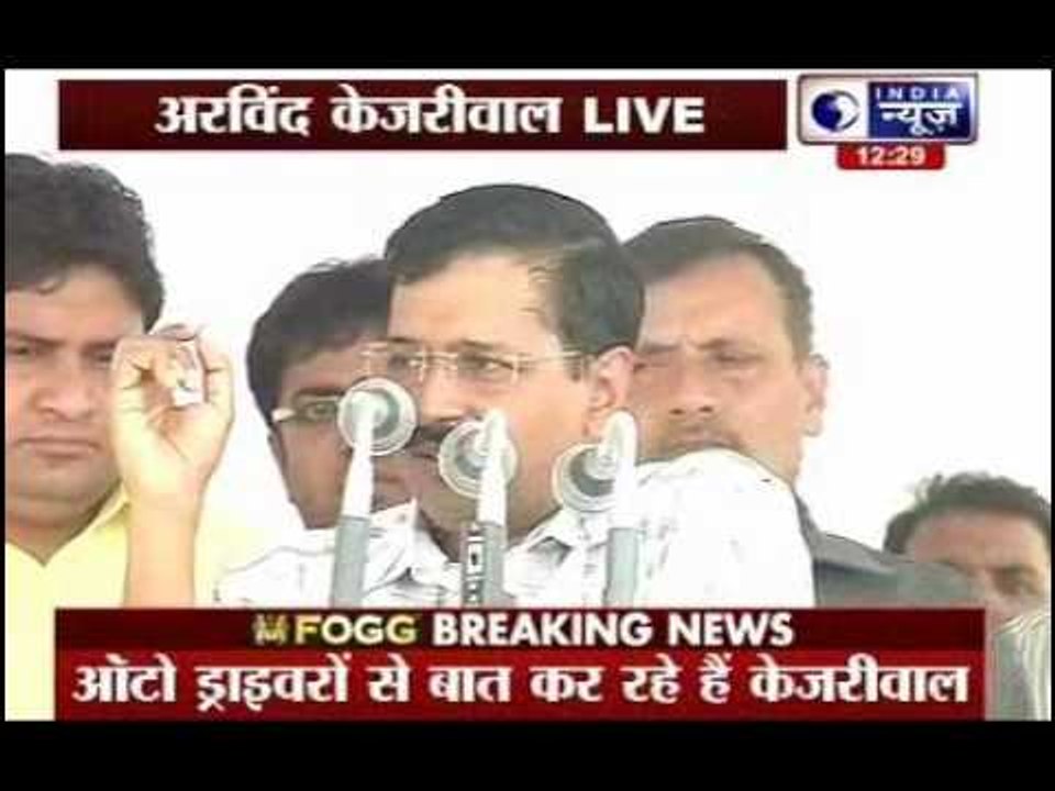 Delhi Chief Minister Arvind Kejriwal addresses rally in Burari