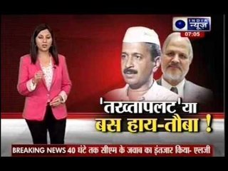 Delhi CM Kejriwal tells Jung to work within confines of Constitution after Gamlin appointment