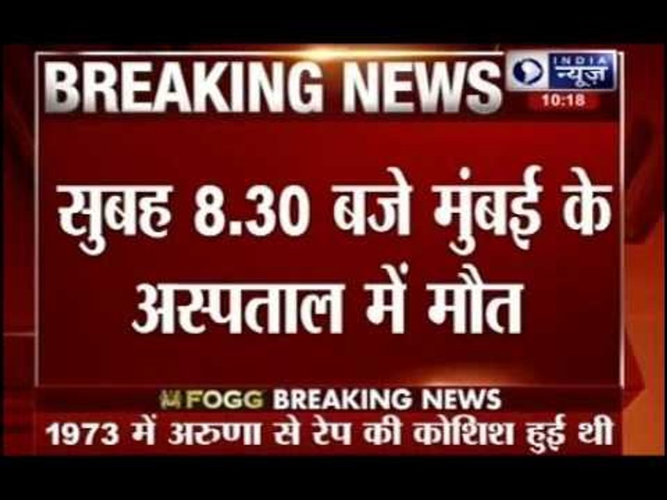 Mumbai nurse Aruna Shanbaug, in coma for 42 years after being raped by a hospital sweeper, dies
