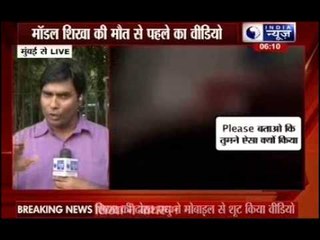 In Mumbai model's death, police examine last video recorded by roommate