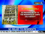 SC provides relief to Campa Cola residents