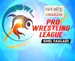 PWL 3 Day 5_ Vicky Vs Satyawart Kadian at Pro Wrestling League season 3_ Highlighs