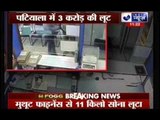 Gold worth over Rs 3 crore looted from Muthoot office in Patiala