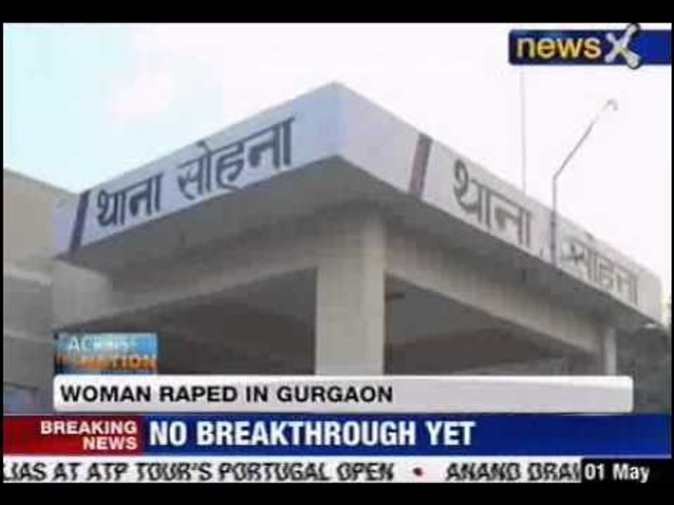 Breaking News: Woman raped by 'friend' in Gurgaon