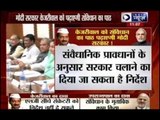 Rajnath Singh asks Delhi LG Najeeb Jung, CM Arvind Kejriwal to resolve stand-off