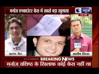 Police told court it had no case against him. so why was Manoj Vashishtha shot?