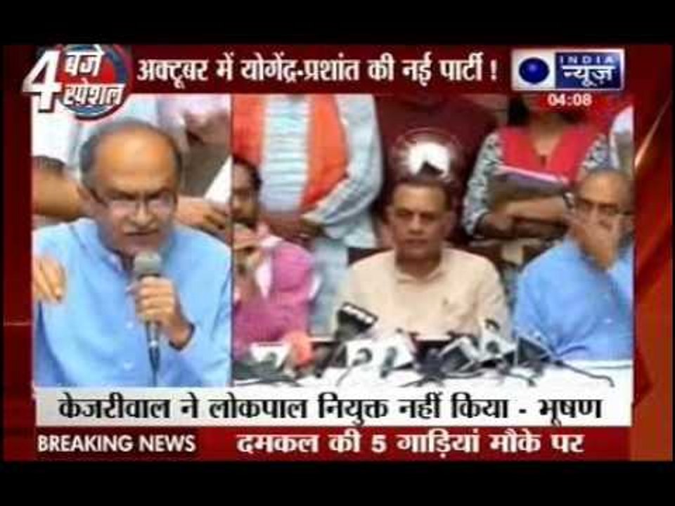 Yogendra Yadav, Prashant Bhushan to launch political party, parallel with Swaraj Abhiyan soon