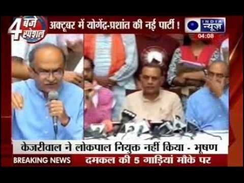 Yogendra Yadav, Prashant Bhushan to launch political party, parallel with Swaraj Abhiyan soon