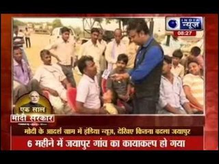 India News exclusive show on PM Modi aadarsh gram Jayapur