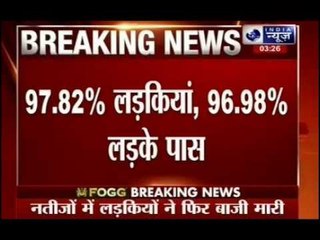 CBSE Class 10 results declared, girls continue to shine