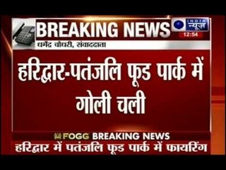 One shot dead in firing at Patanjali Food Park in Haridwar