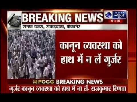 Stalemate on Gurjar Agitation over reservation issue continues