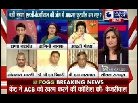 Badi Bahas: No end to Jung-Kejriwal tussle