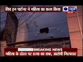 Woman killed by her live-in partner in Delhi's Adarsh Nagar area