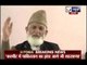Pakistan a well wisher, will wave its flag: Hurriyat Conference leader Syed Ali Shah Geelani