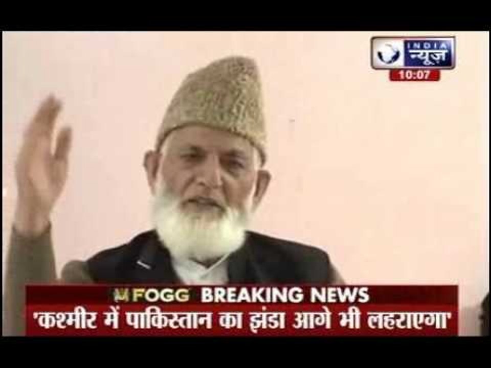 Pakistan a well wisher, will wave its flag: Hurriyat Conference leader Syed Ali Shah Geelani