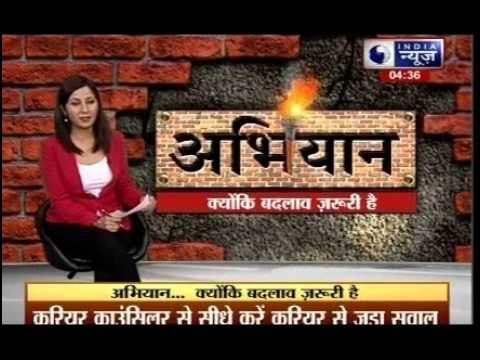 Abhiyaan: Delhi University online admission 2015 process begins