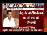 MHA notification: Setback for Arvind Kejriwal as SC issues notice to Delhi government