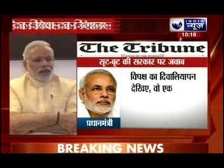 Government committed to One Rank One Pension, says PM Narendra Modi