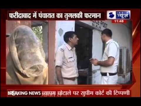 Two gangrape guilty punished by panchayat in Faridabad