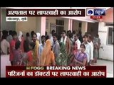 Five infants die at government hospital in Gorakhpur