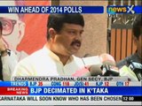 NewsX: Karnataka polls: BJP officially accepts defeat
