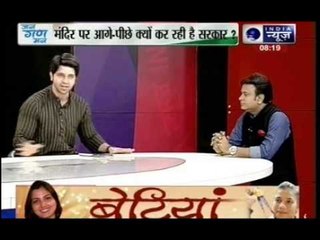 Jan Gan Man: Is Ram Mandir issue is more important for NDA government?